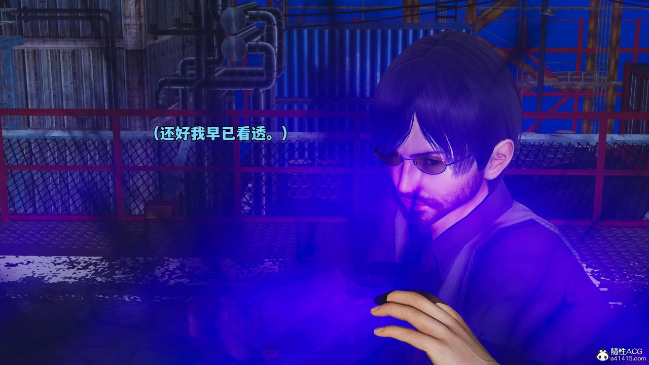 [3D]我成瞭大反派_第二季第73话