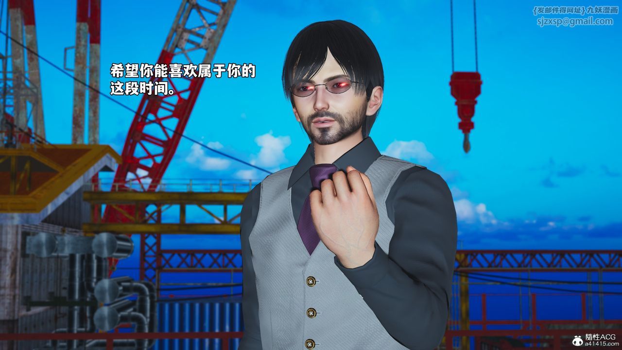 [3D]我成瞭大反派_第二季第73话