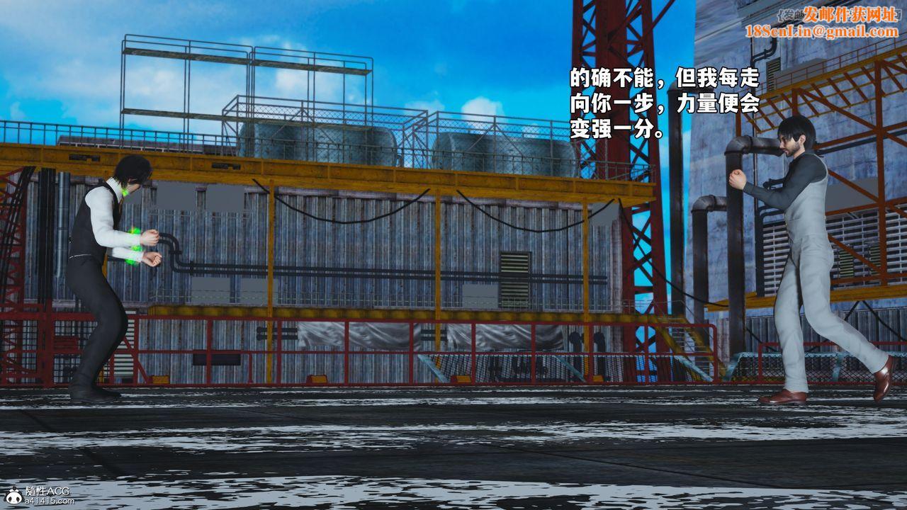 [3D]我成瞭大反派_第二季第73话