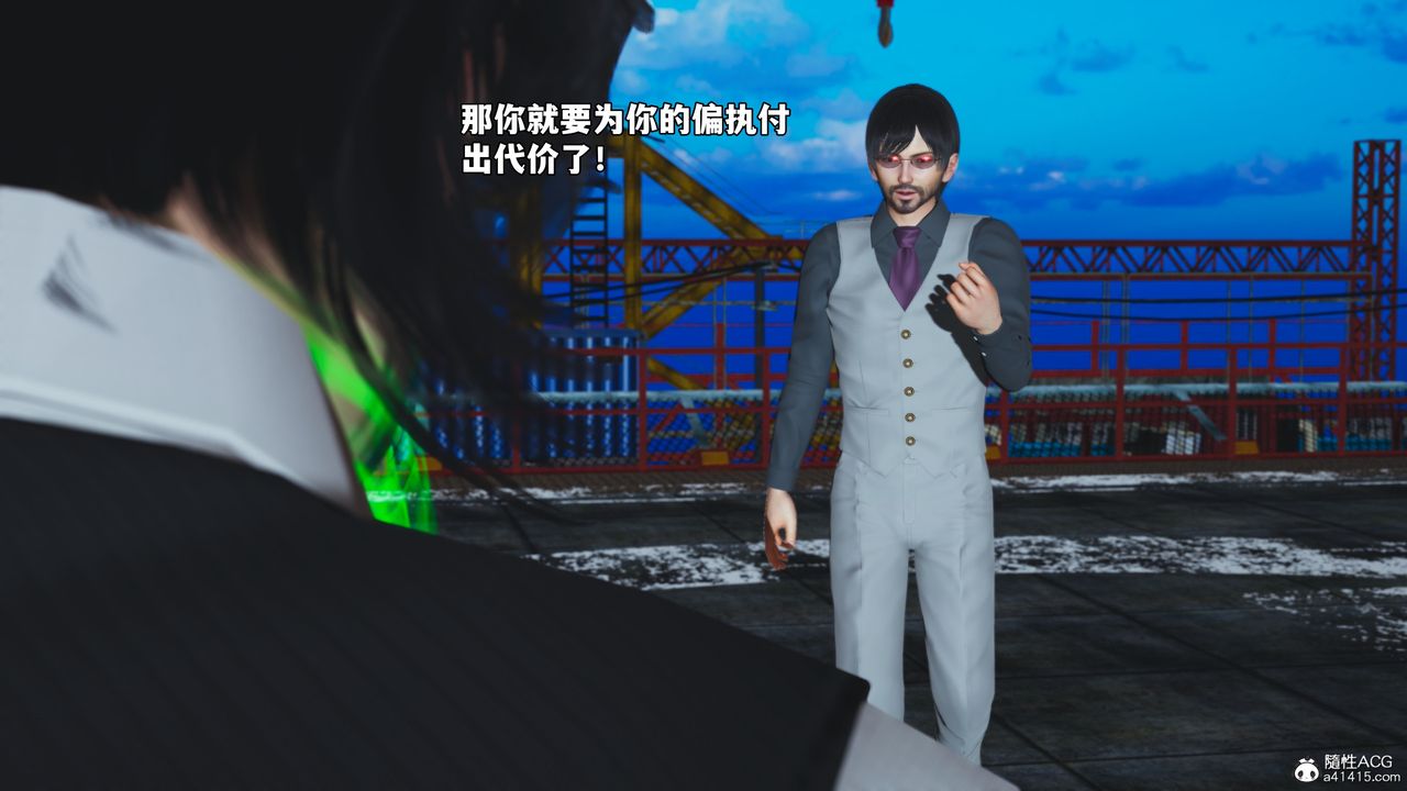 [3D]我成瞭大反派_第二季第73话