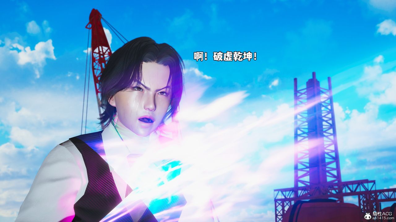 [3D]我成瞭大反派_第二季第73话