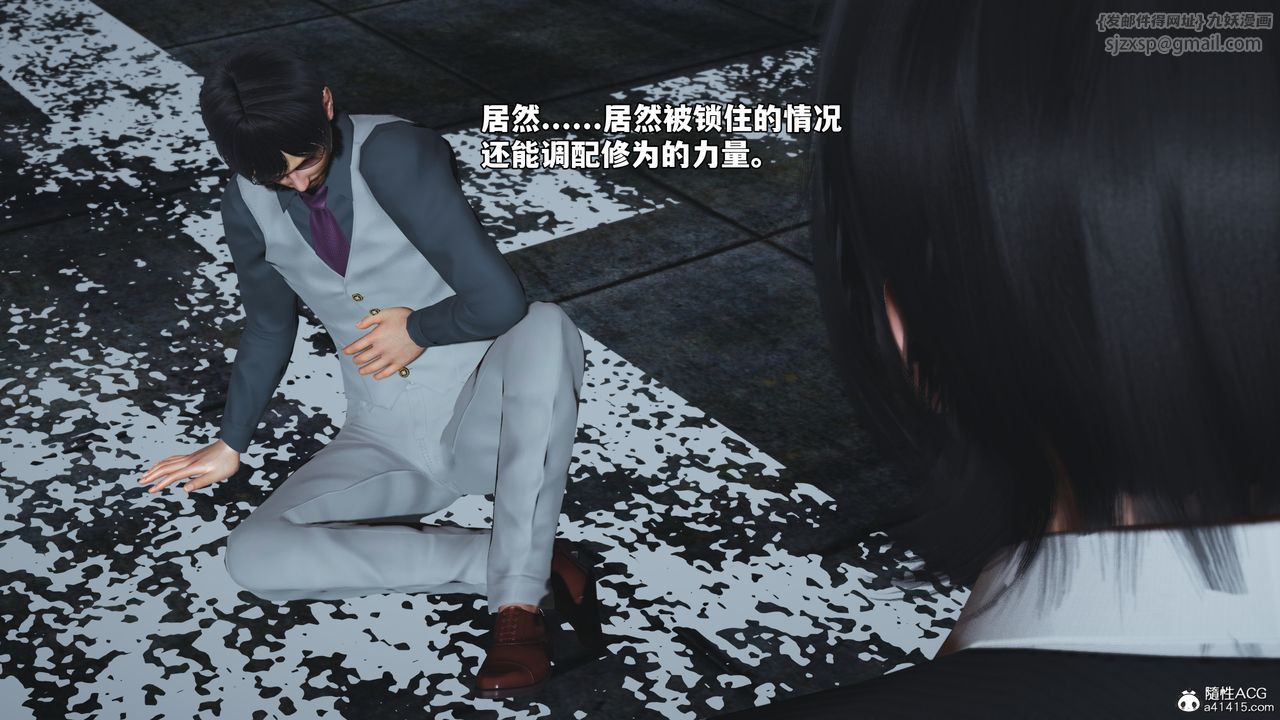 [3D]我成瞭大反派_第二季第73话