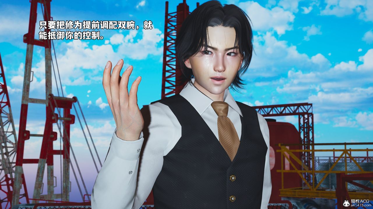 [3D]我成瞭大反派_第二季第73话