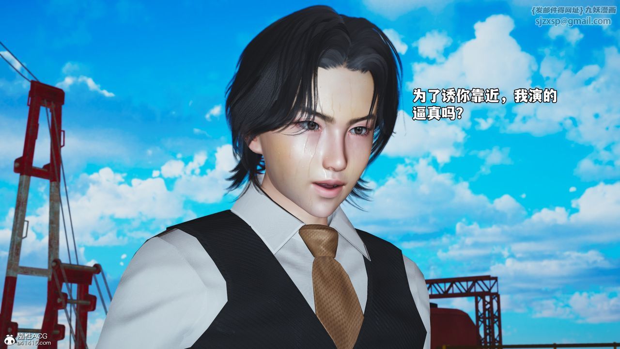 [3D]我成瞭大反派_第二季第73话