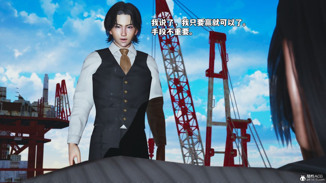 [3D]我成瞭大反派_第二季第73话