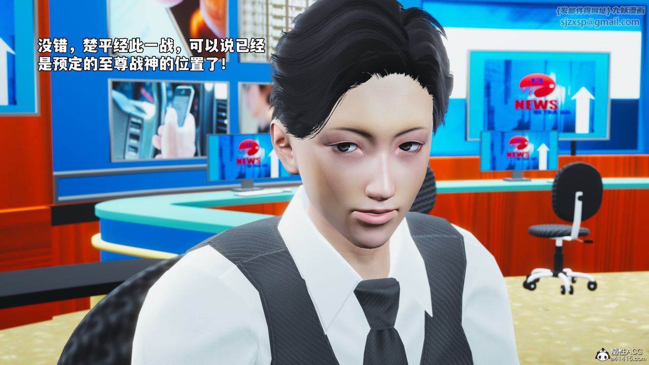 [3D]我成瞭大反派_第二季第73话