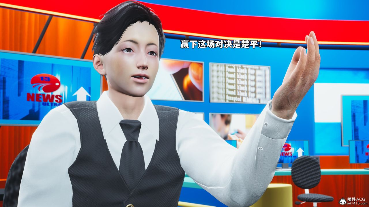[3D]我成瞭大反派_第二季第73话