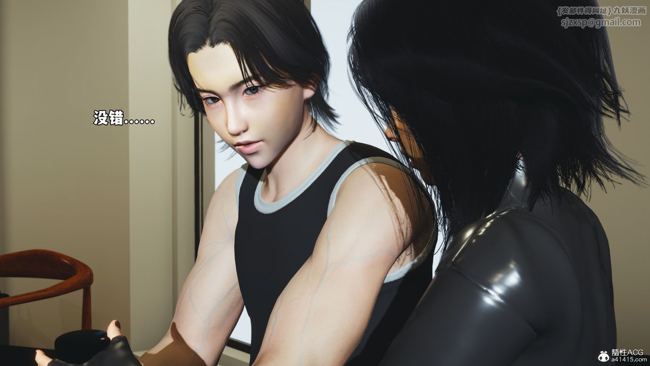 [3D]我成瞭大反派_第二季第73话