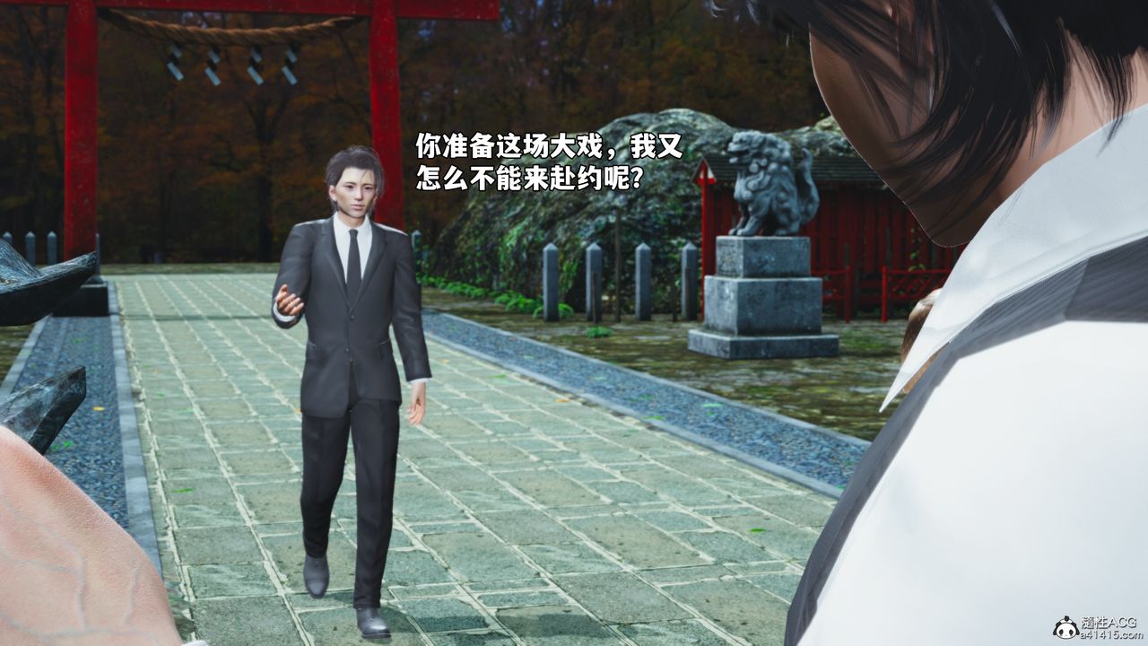 [3D]我成瞭大反派_第二季第73话