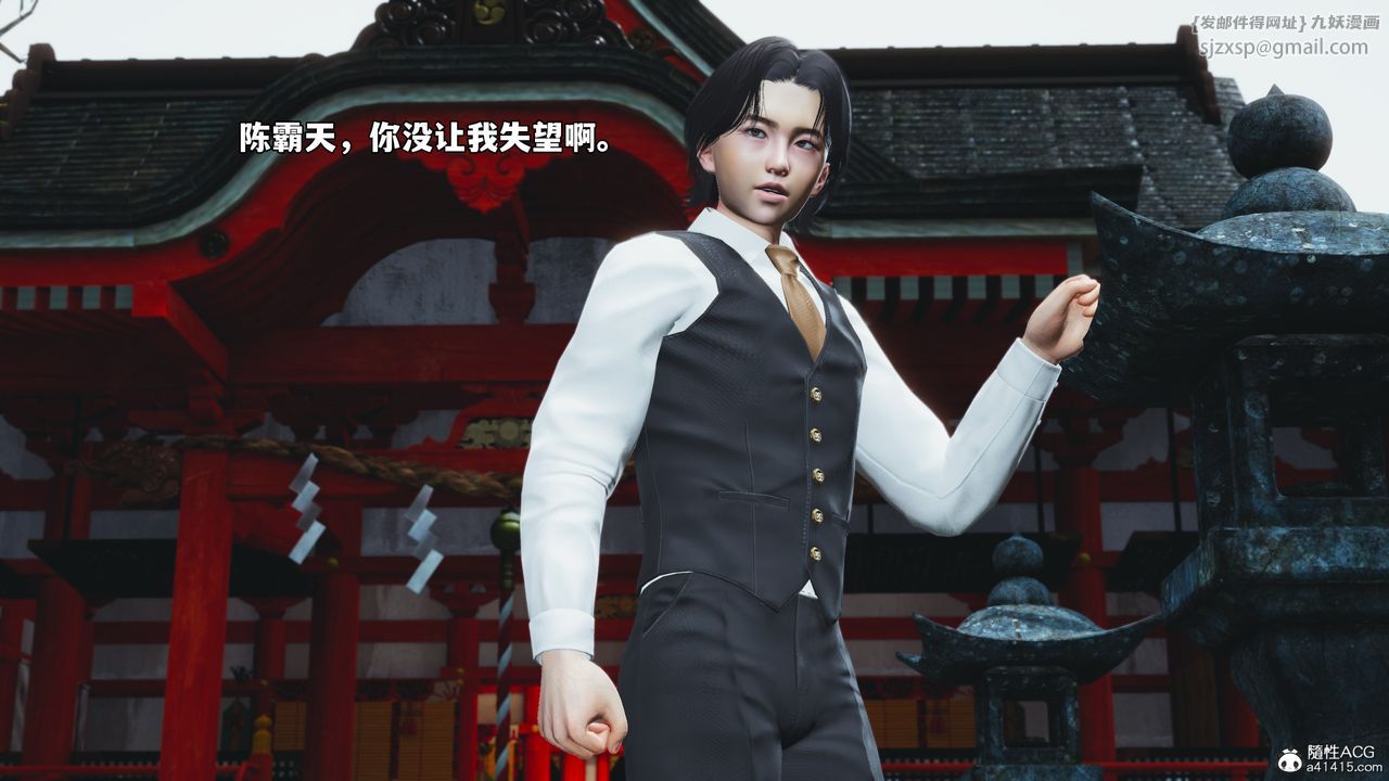 [3D]我成瞭大反派_第二季第73话