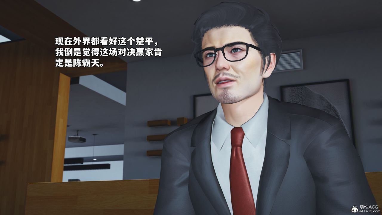 [3D]我成瞭大反派_第二季第74话