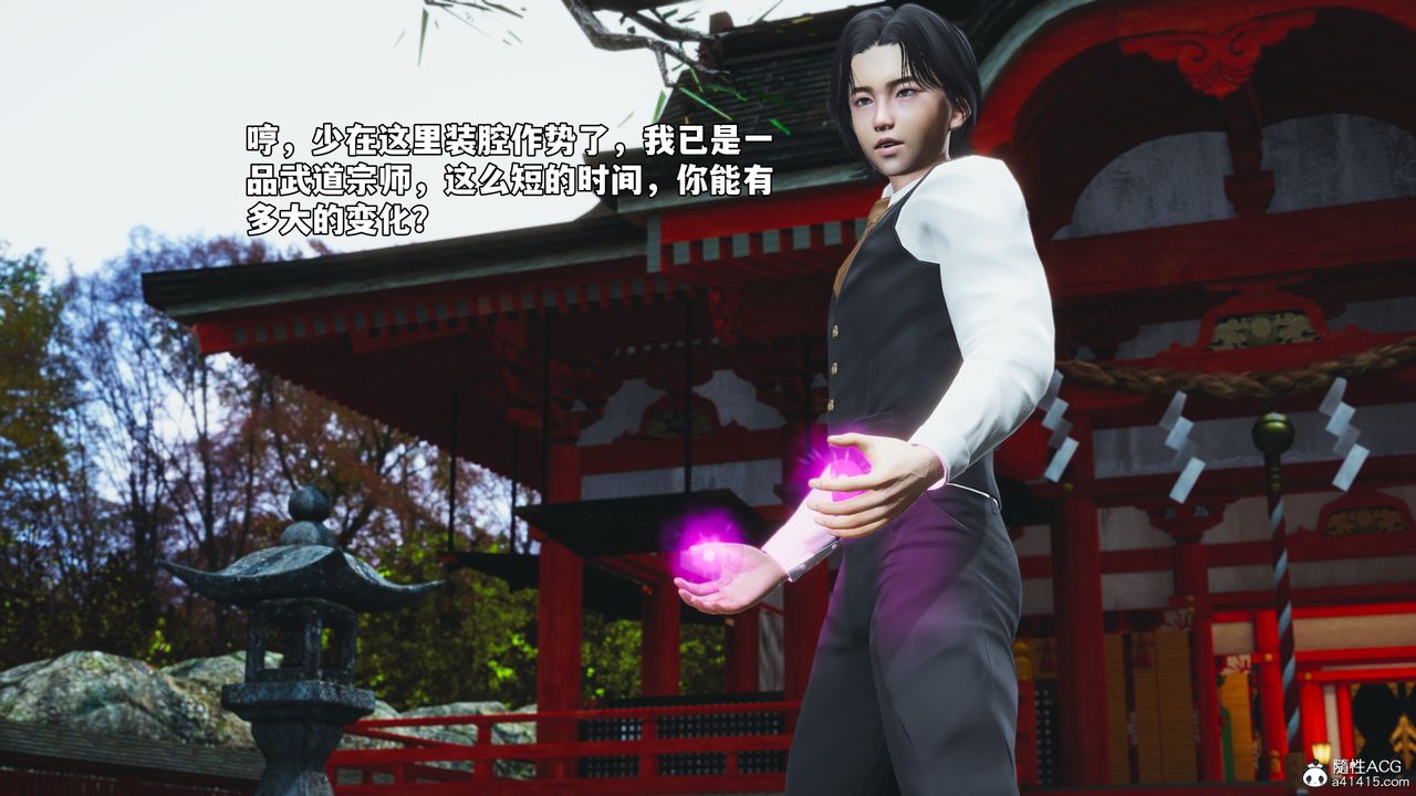 [3D]我成瞭大反派_第二季第74话