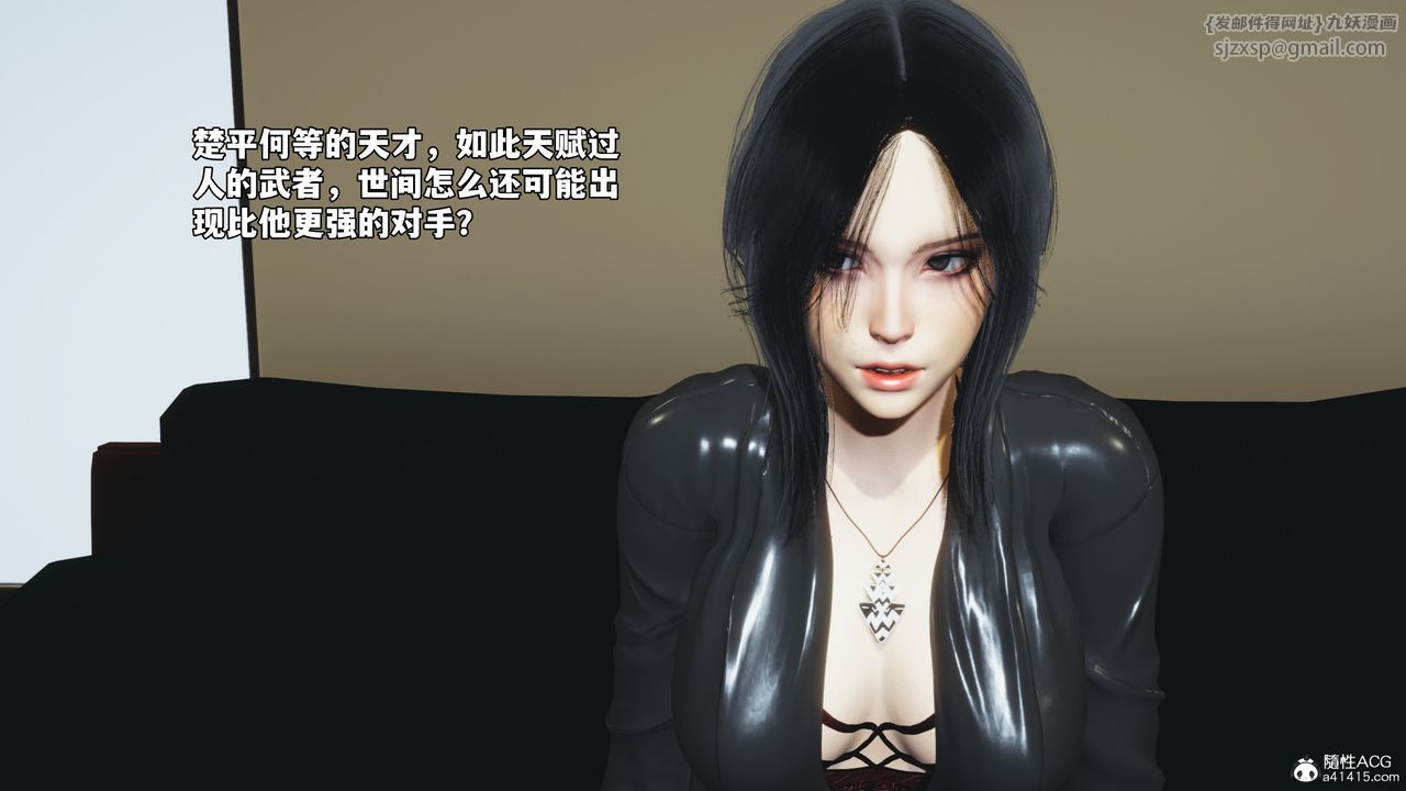 《[3D]我成瞭大反派_第二季》第74话