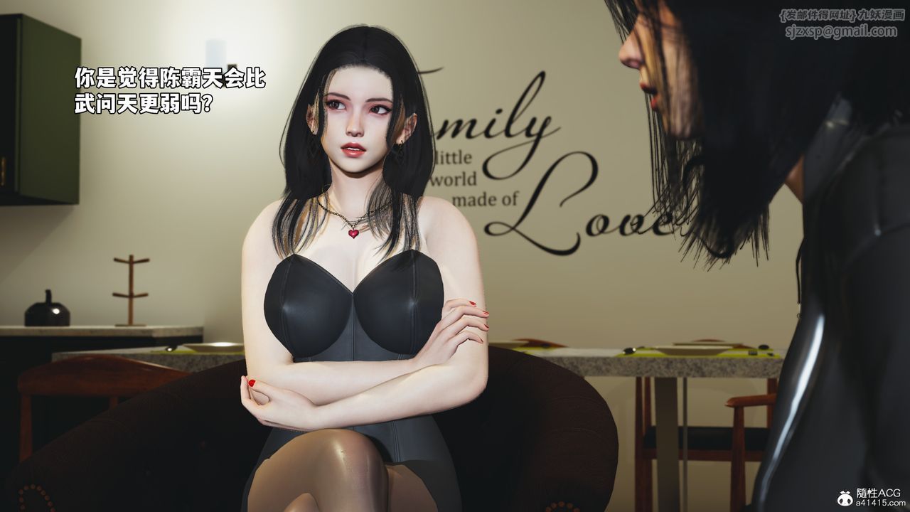 [3D]我成瞭大反派_第二季第74话