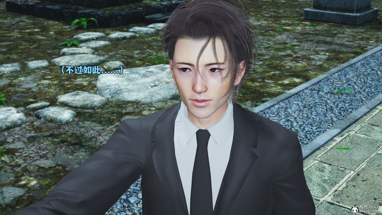 [3D]我成瞭大反派_第二季第74话