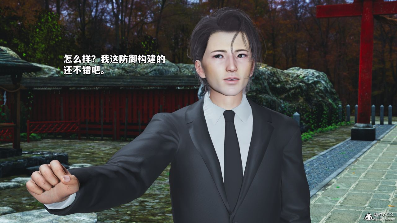 [3D]我成瞭大反派_第二季第74话