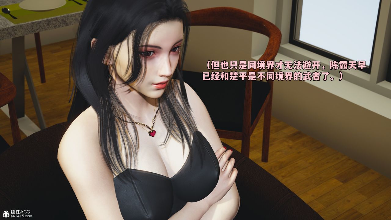 [3D]我成瞭大反派_第二季第74话