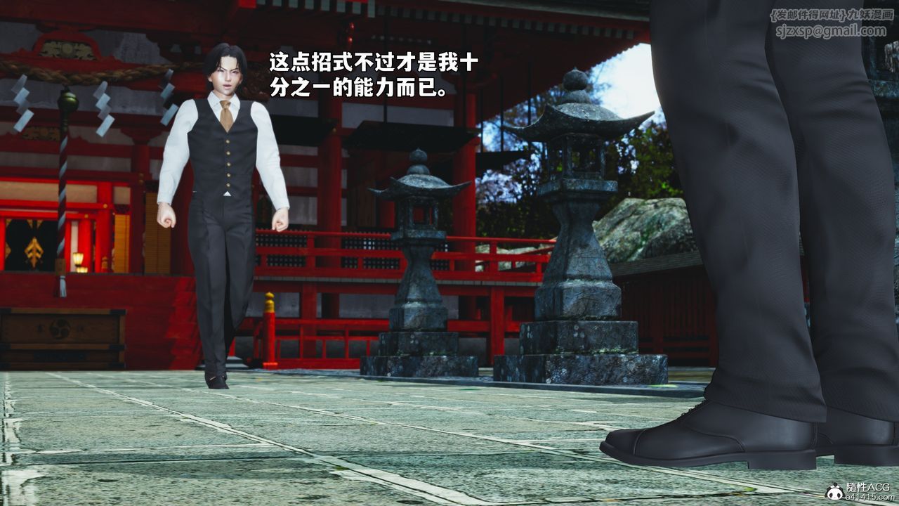 [3D]我成瞭大反派_第二季第74话