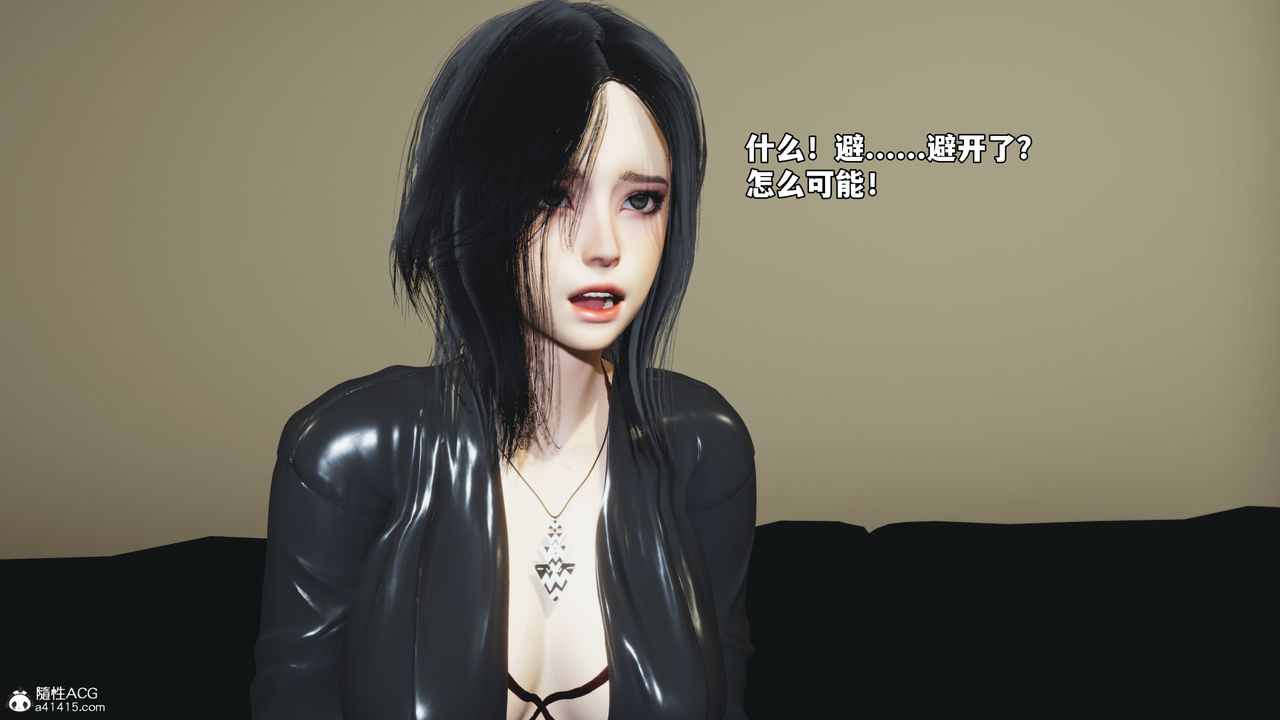 [3D]我成瞭大反派_第二季第74话