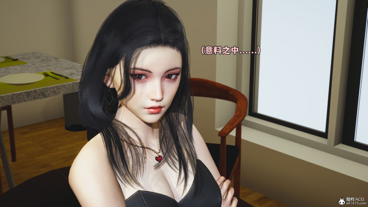 [3D]我成瞭大反派_第二季第74话