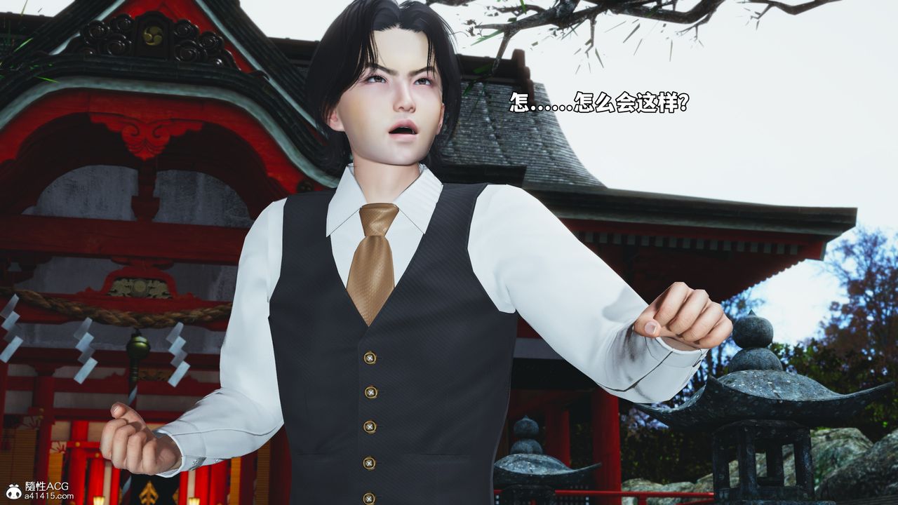 [3D]我成瞭大反派_第二季第74话