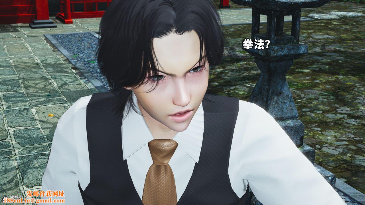 [3D]我成瞭大反派_第二季第74话