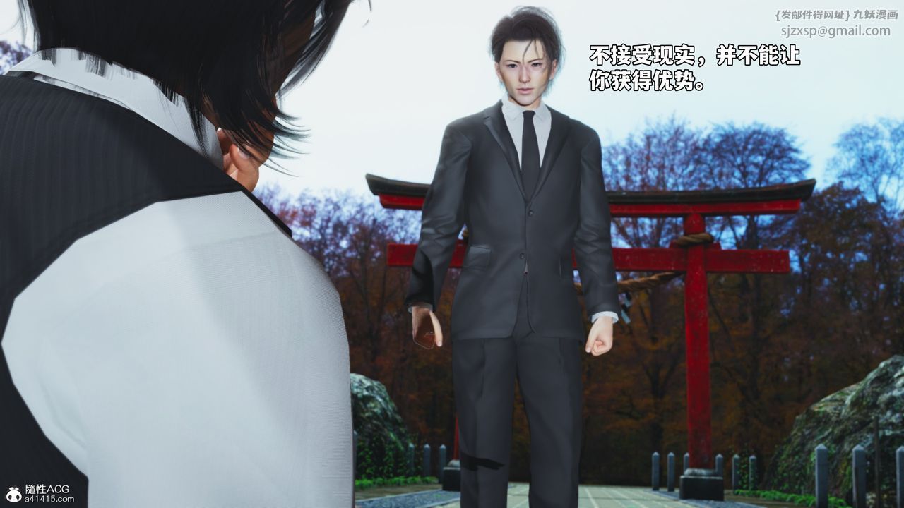 [3D]我成瞭大反派_第二季第74话