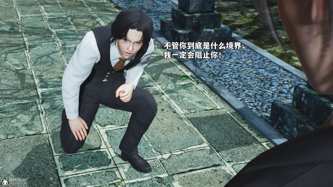 [3D]我成瞭大反派_第二季第74话