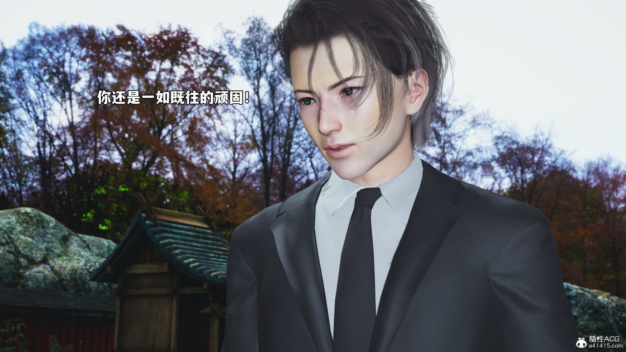 [3D]我成瞭大反派_第二季第74话