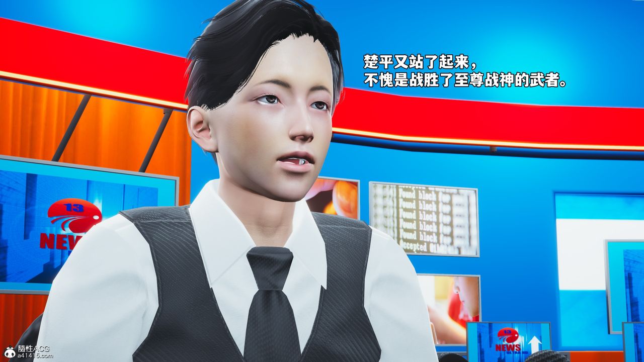 [3D]我成瞭大反派_第二季第74话