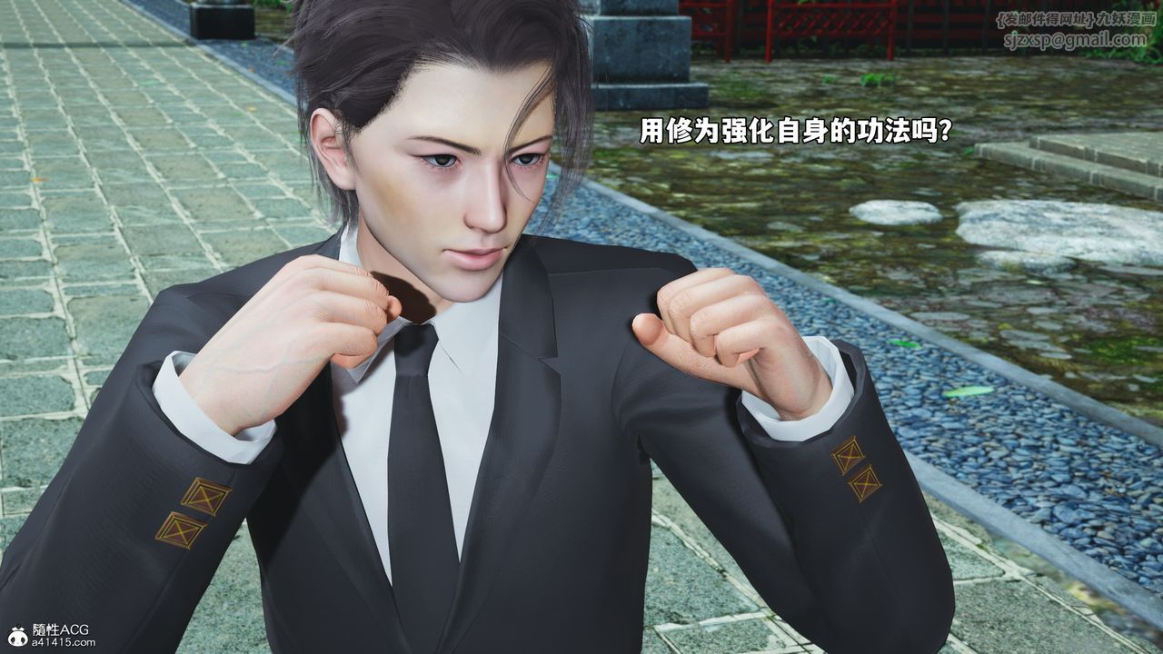 [3D]我成瞭大反派_第二季第74话