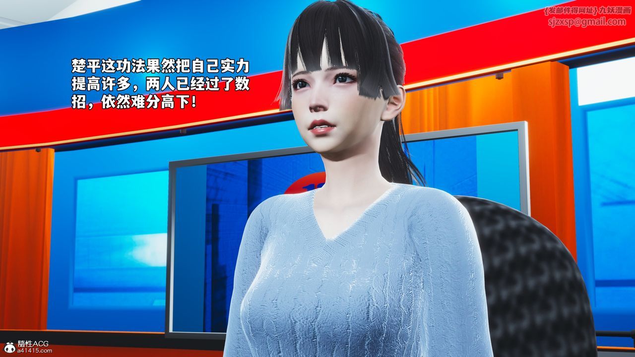 [3D]我成瞭大反派_第二季第74话
