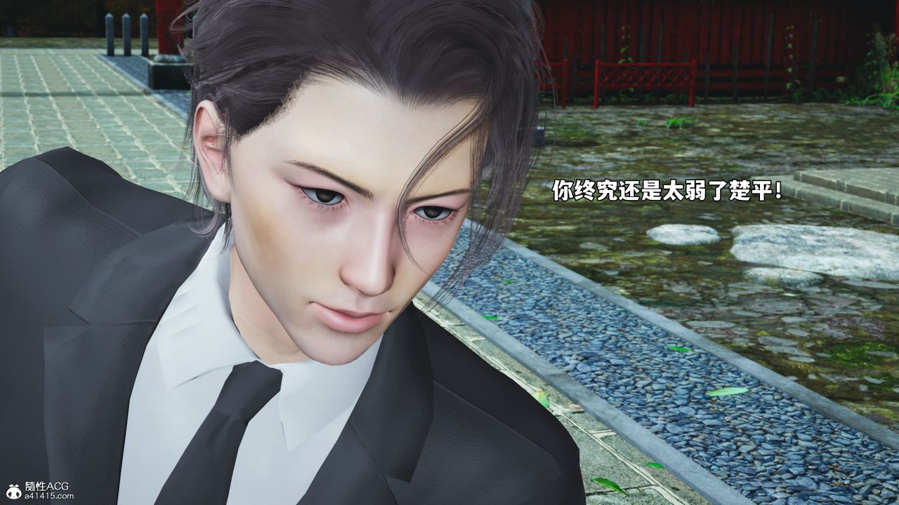 [3D]我成瞭大反派_第二季第74话