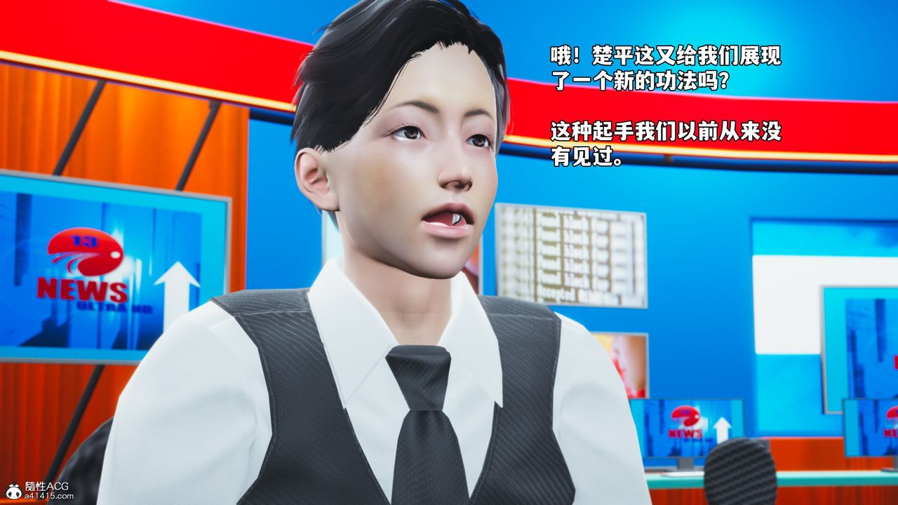 [3D]我成瞭大反派_第二季第74话