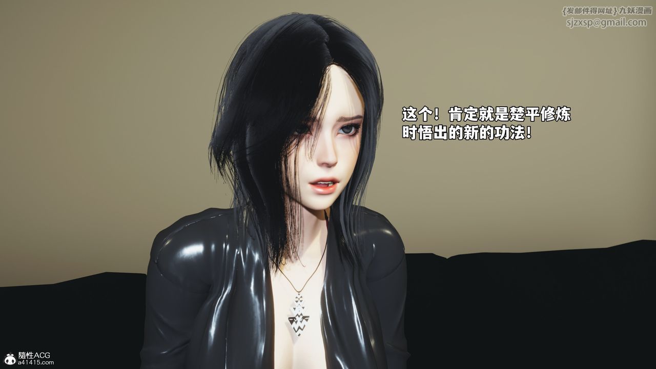《[3D]我成瞭大反派_第二季》第74话