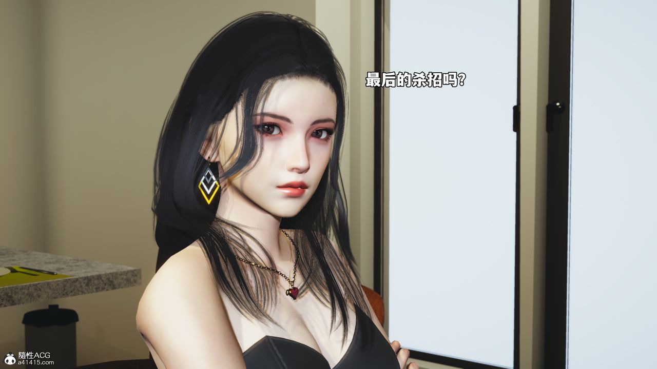 [3D]我成瞭大反派_第二季第74话
