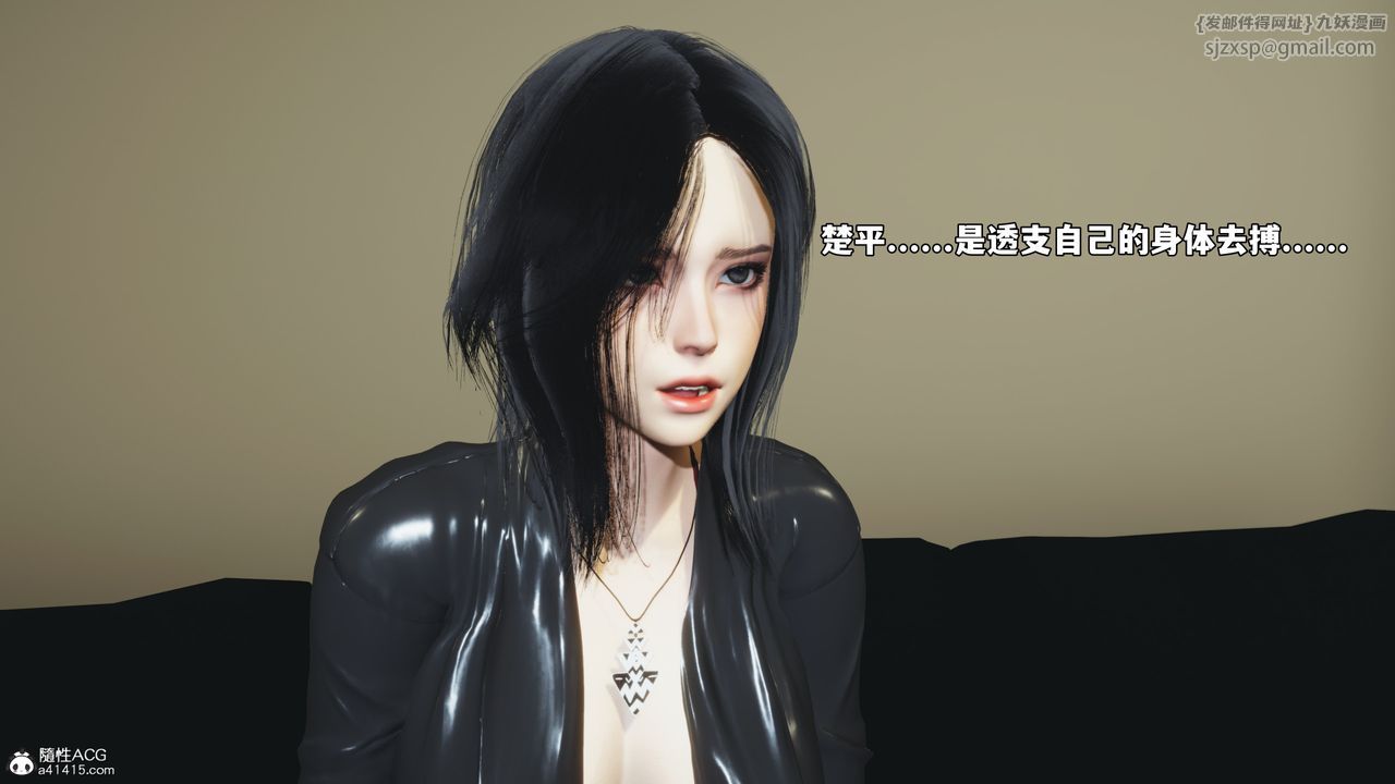 [3D]我成瞭大反派_第二季第75话