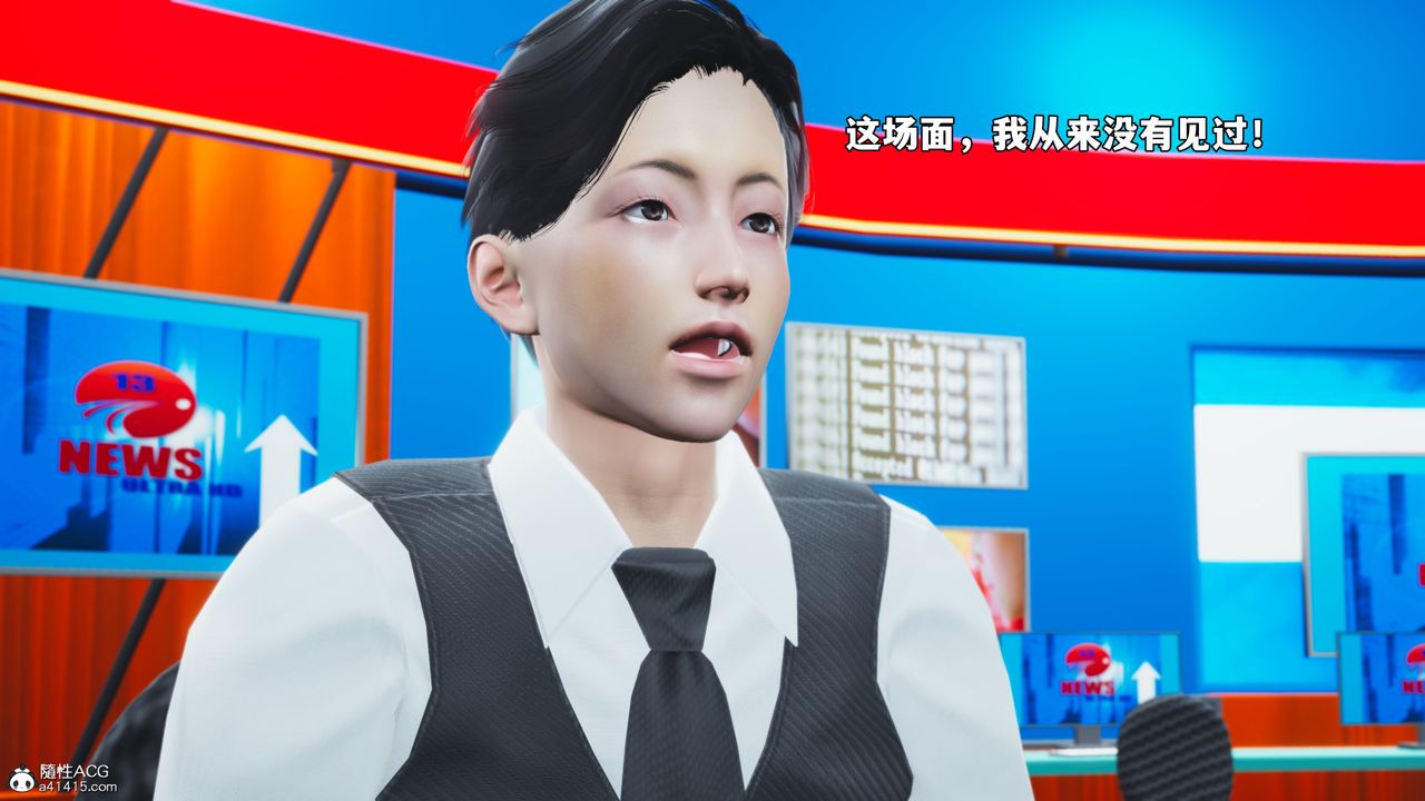[3D]我成瞭大反派_第二季第75话