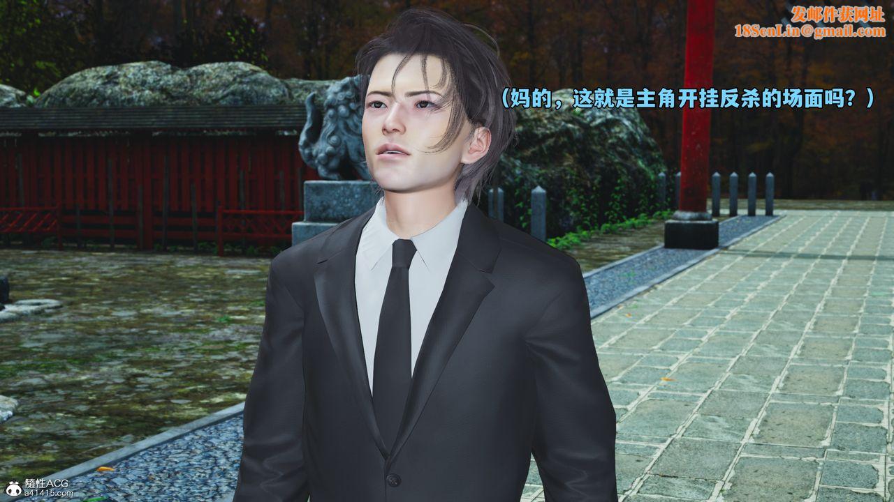[3D]我成瞭大反派_第二季第75话
