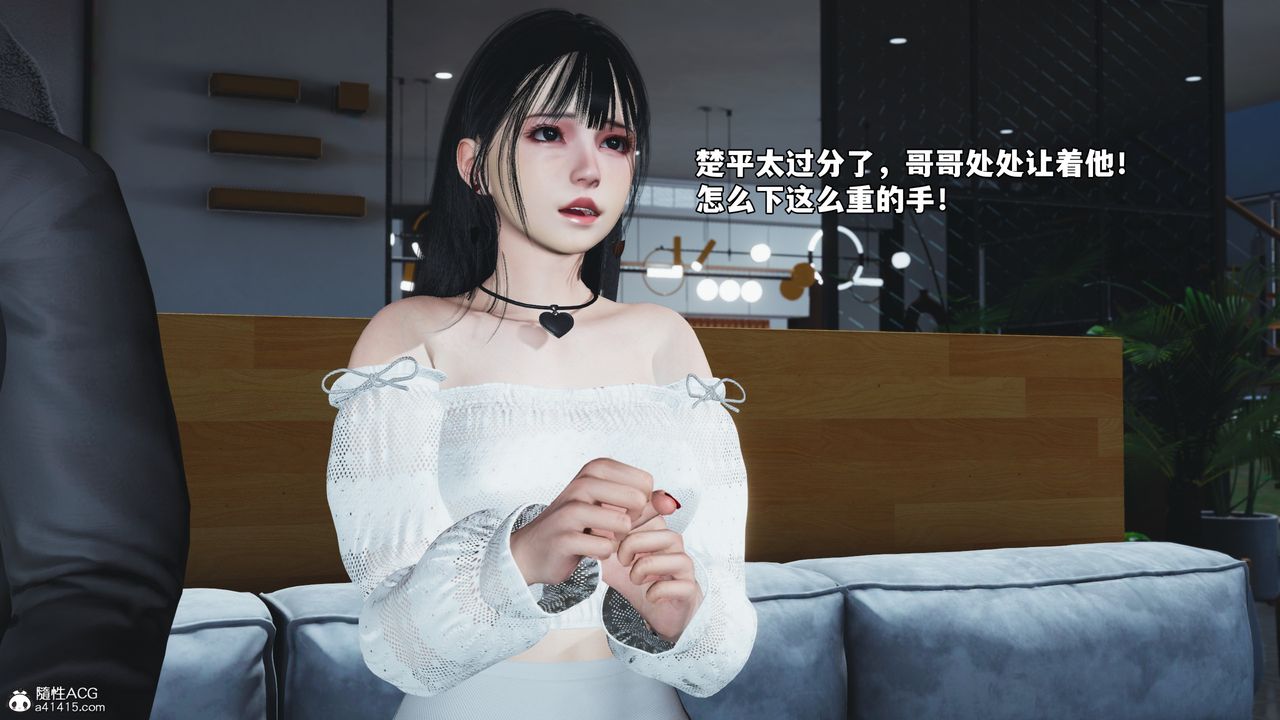 [3D]我成瞭大反派_第二季第75话