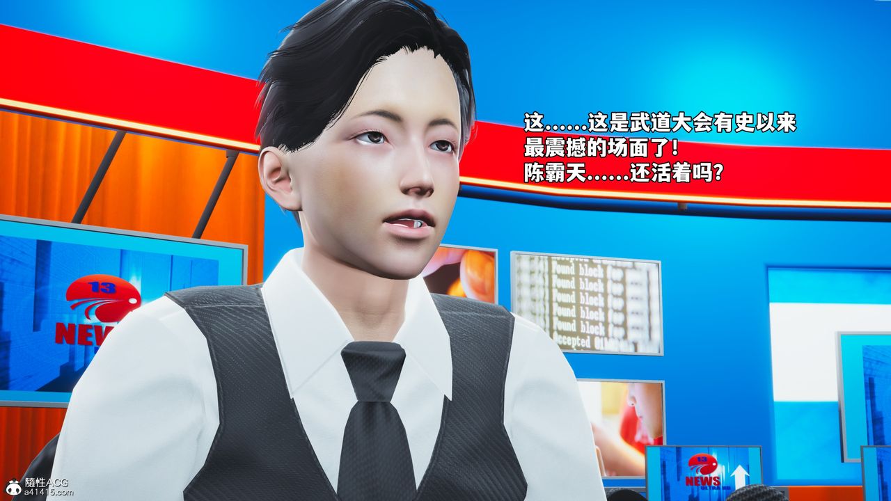 [3D]我成瞭大反派_第二季第75话