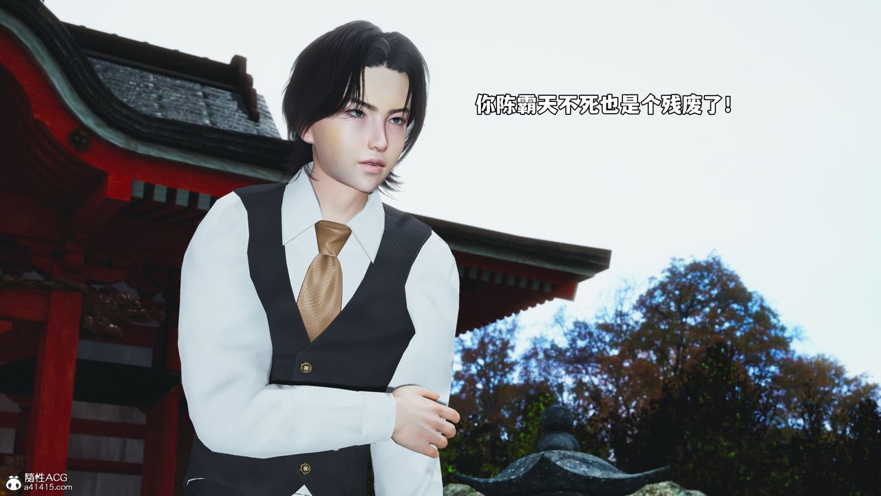 [3D]我成瞭大反派_第二季第75话