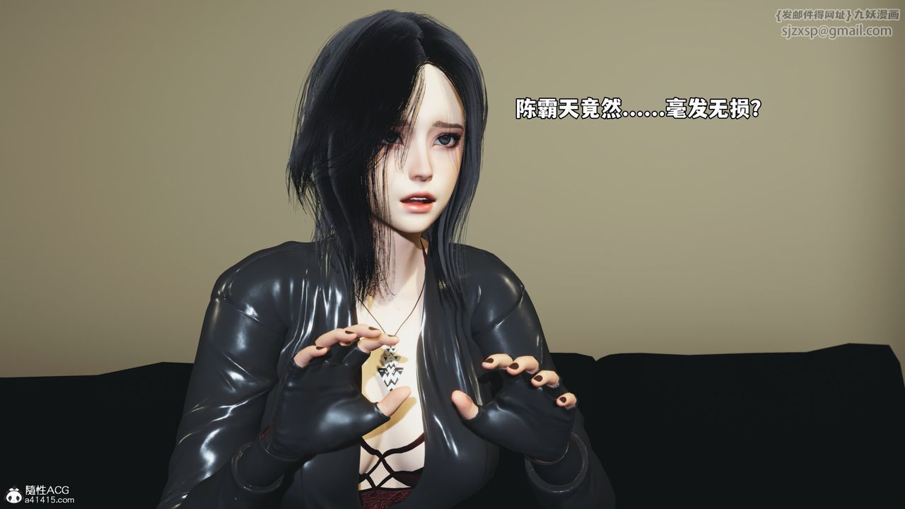 [3D]我成瞭大反派_第二季第75话