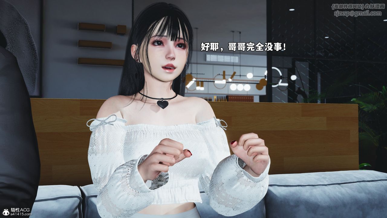 [3D]我成瞭大反派_第二季第75话