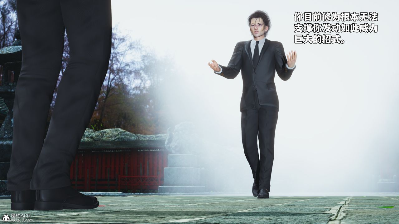 [3D]我成瞭大反派_第二季第75话
