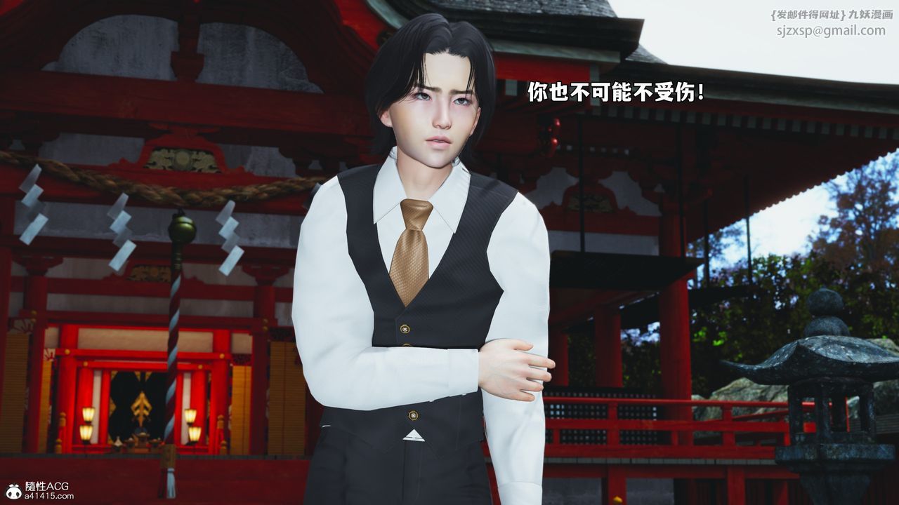 [3D]我成瞭大反派_第二季第75话