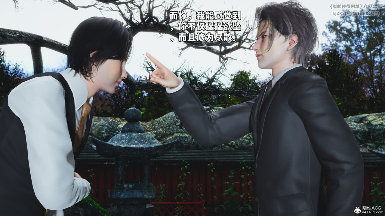 [3D]我成瞭大反派_第二季第75话
