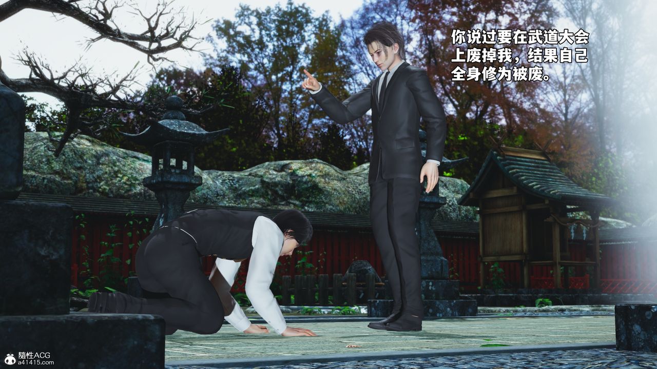 [3D]我成瞭大反派_第二季第75话