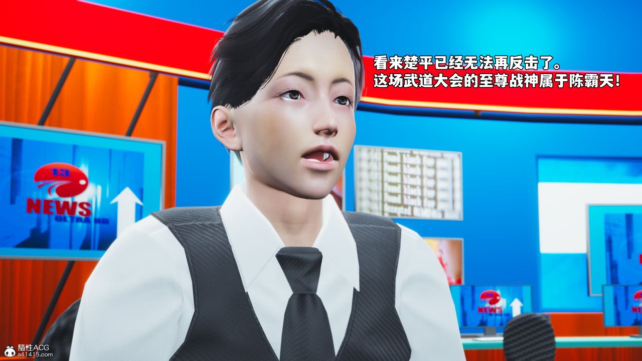 [3D]我成瞭大反派_第二季第75话