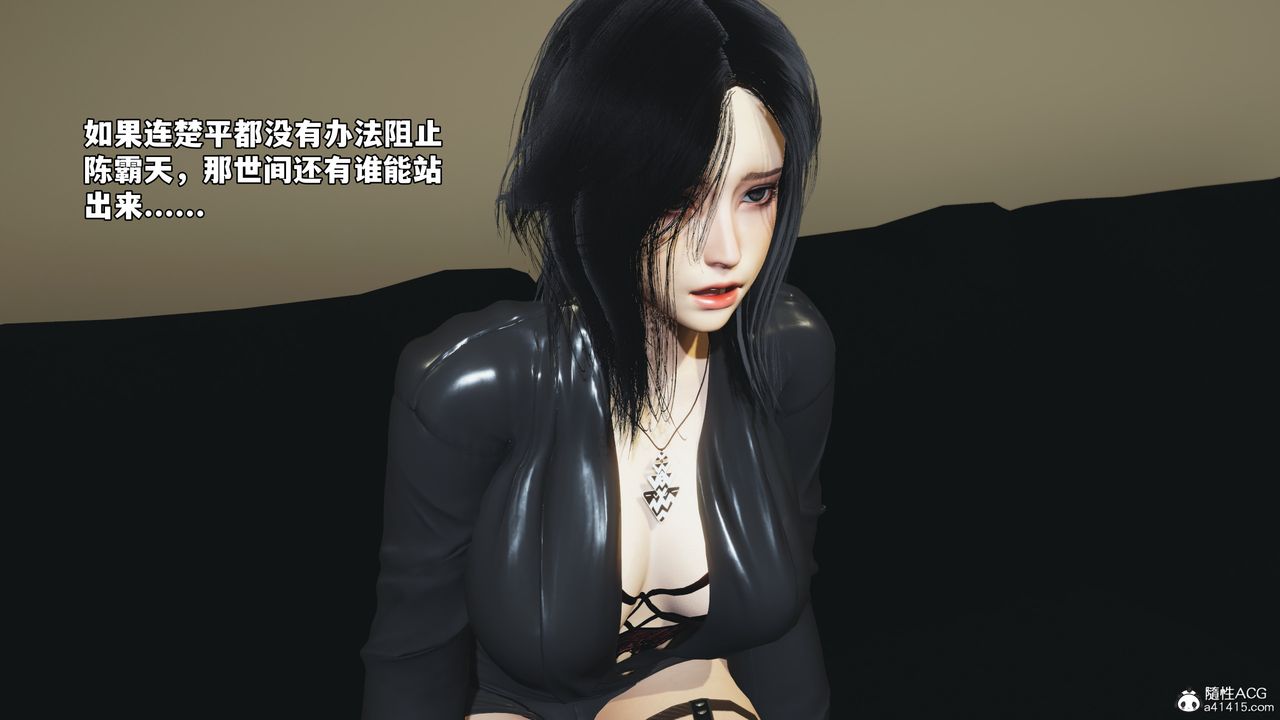《[3D]我成瞭大反派_第二季》第75话
